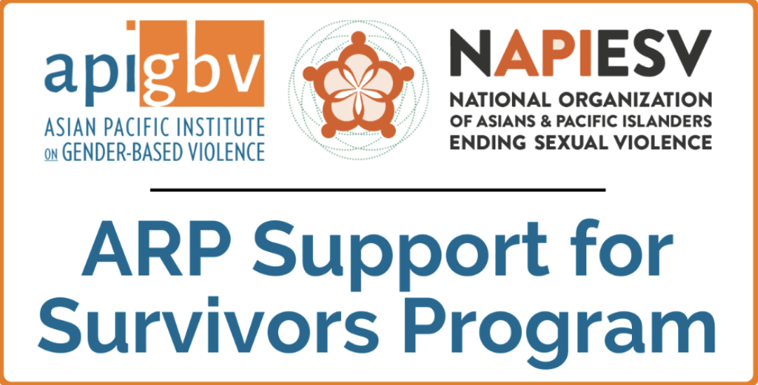 SAHIYO JOINS OVER 40 COMMUNITY ORGANIZATIONS SERVING SEXUAL ASSAULT AND DOMESTIC VIOLENCE SURVIVORS IN $13.2 MILLION AMERICAN RESCUE PLAN INITIATIVE